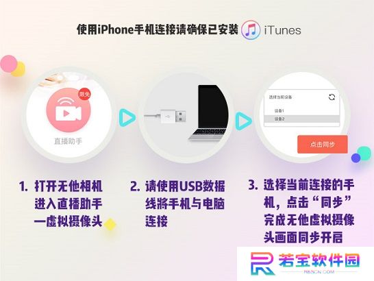 无他伴侣电脑版