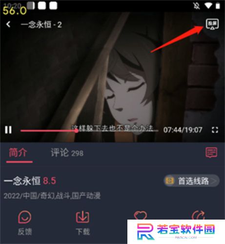 打驴动漫2025app