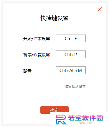 EShare(投屏)
