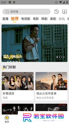 白帝影院最新版本