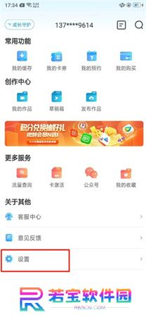天翼超高清软件手机版
