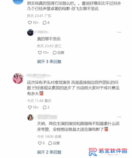 本站