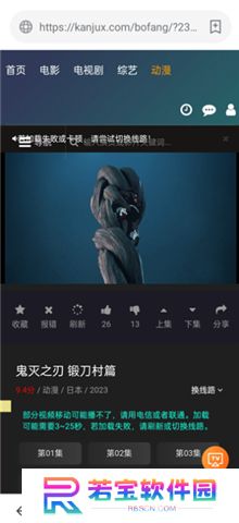茶杯狐软件下载