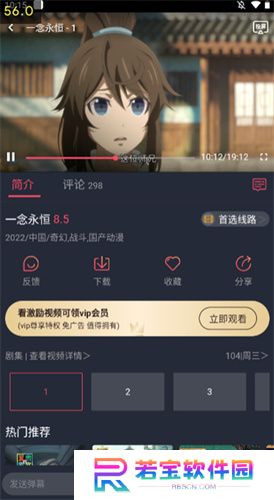 打驴动漫2025app