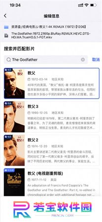 网易爆米花