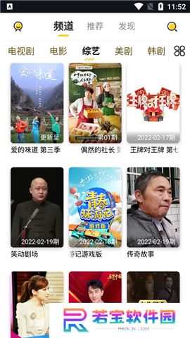 曲奇影视app安卓版下载