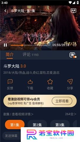 囧次元下载正版下载新版本