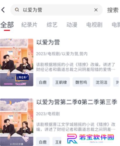 小城追剧2025