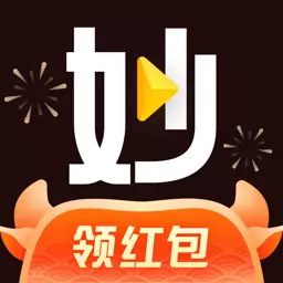 妙看极速版最新版本下载