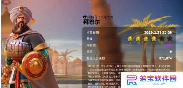 《万国觉醒》珍奇屋皮肤属性一览（探究珍奇屋皮肤的属性值和效果）