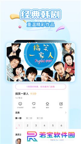 韩小圈app手机版