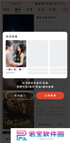河马剧场下载安装