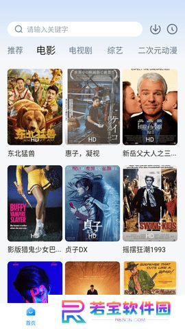 柠檬追剧正版app下载