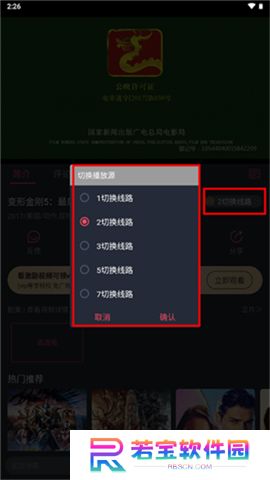 豚豚剧动漫app正版下载