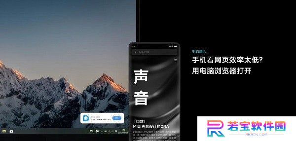 MIUI+ Beta中文版