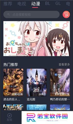 豚豚剧动漫app正版下载