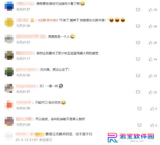 本站