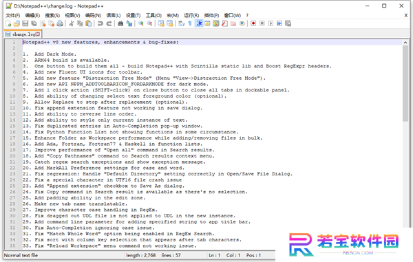 Notepad++官方正版