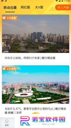 醒目视频下载安装