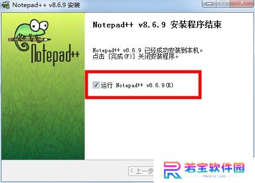 Notepad++官方正版