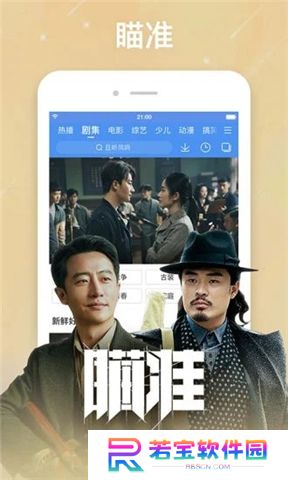 整点视频app下载