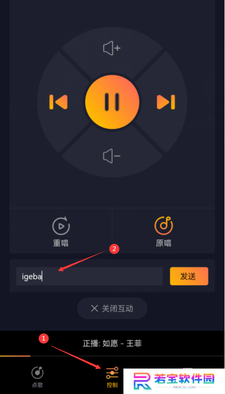 i歌霸(K歌)