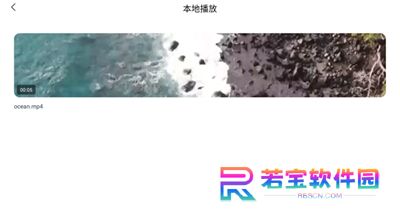 追剧达人app新版