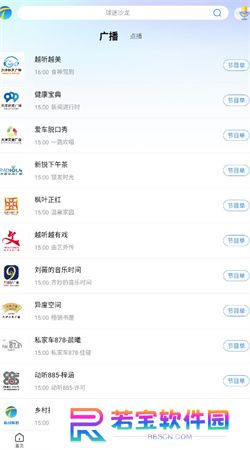 万视达app下载