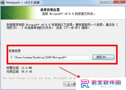 Notepad++官方正版