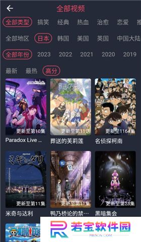 豚豚剧动漫app正版下载