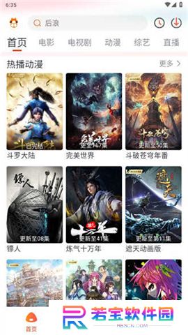 萌米影视下载安装