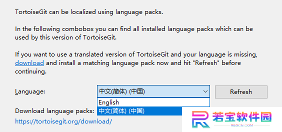 TortoiseGit标准版