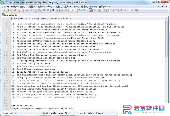 Notepad++官方正版