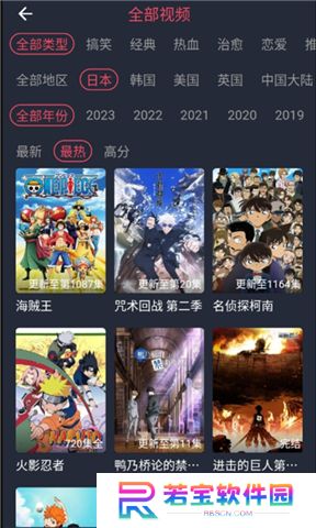 豚豚剧动漫app正版下载