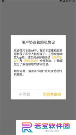 醒目视频下载安装