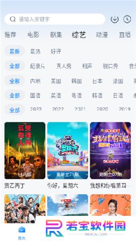 泡泡影视app下载安卓下载