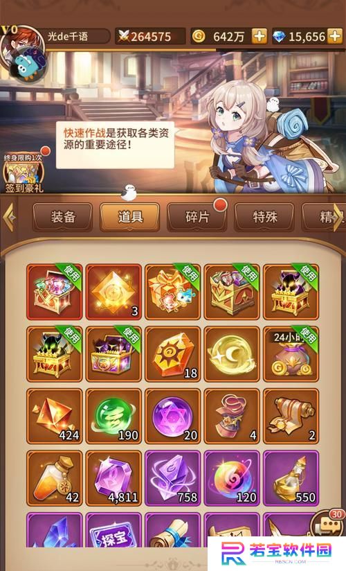《以闪烁之光工会战，一保四极限打法全面解析》