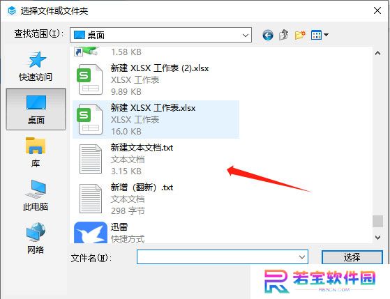够快云库尝鲜版
