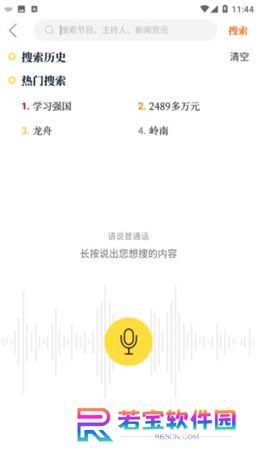 醒目视频下载安装