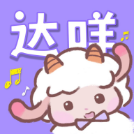 达咩FM app官方版下载