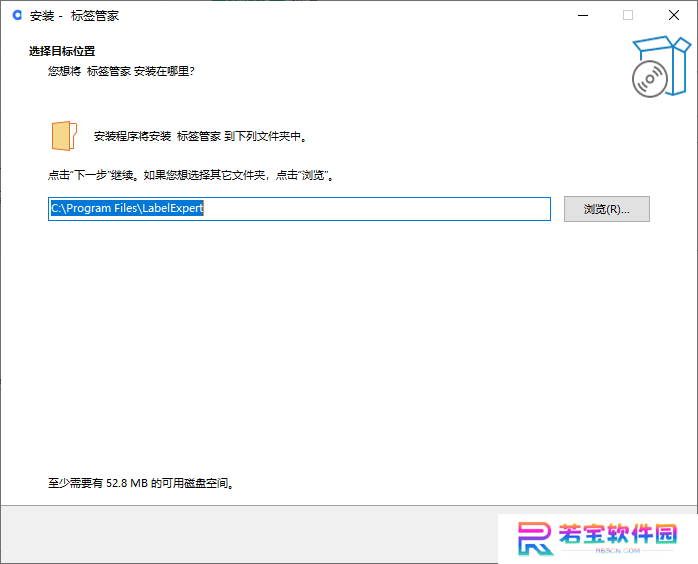启锐(AiYin)标签管家