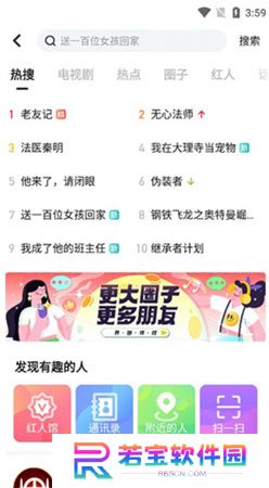 搜狐视频2025下载手机版