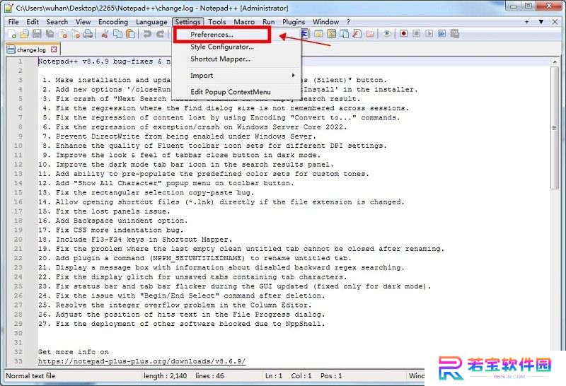 Notepad++官方正版