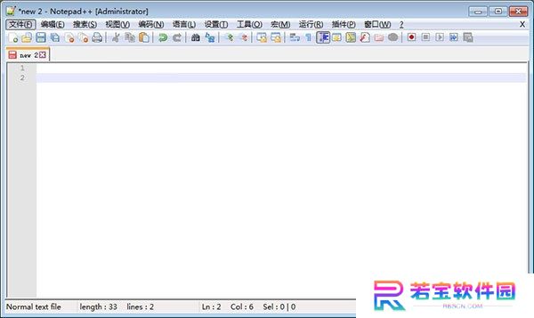 Notepad++官方正版