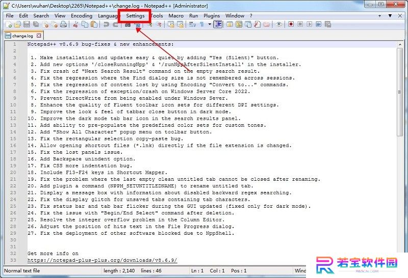 Notepad++官方正版