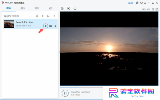 Wecam虚拟摄像头全新版(附使用教程)
