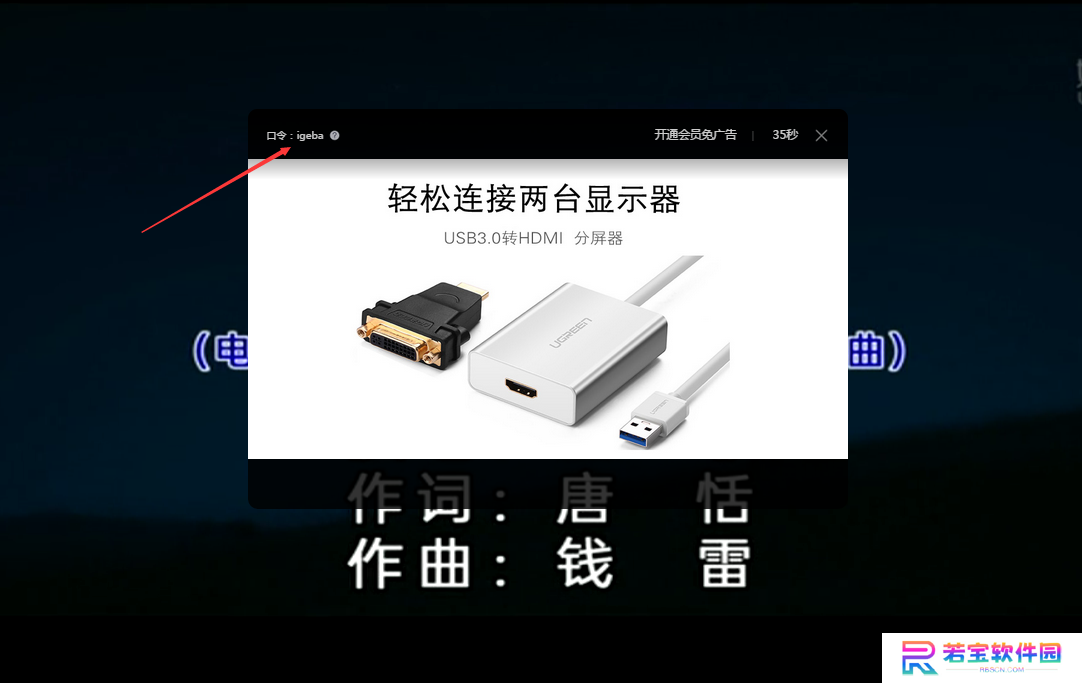 i歌霸(K歌)