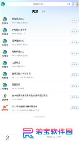 万视达app下载