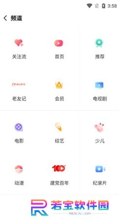 搜狐视频2025下载手机版