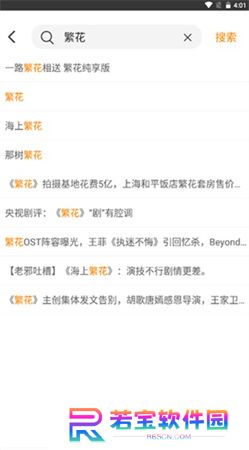 御风云app